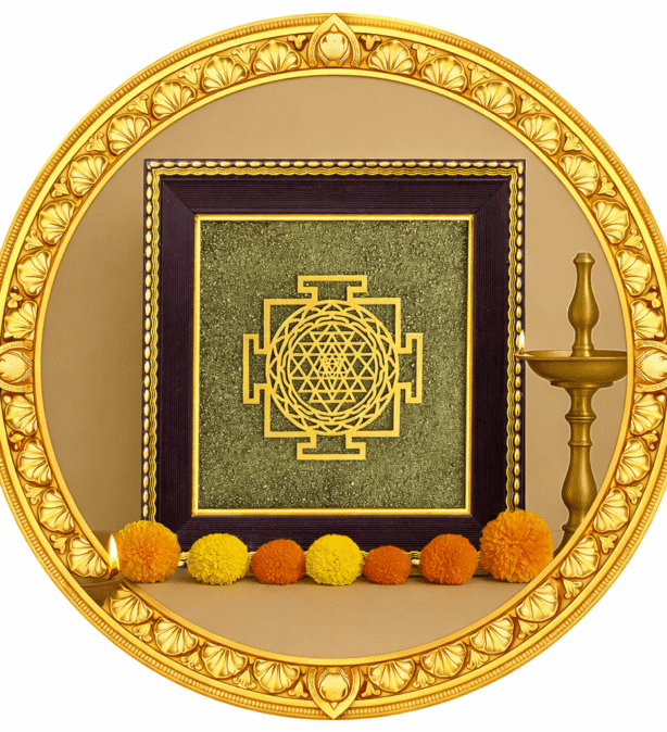 Yantra